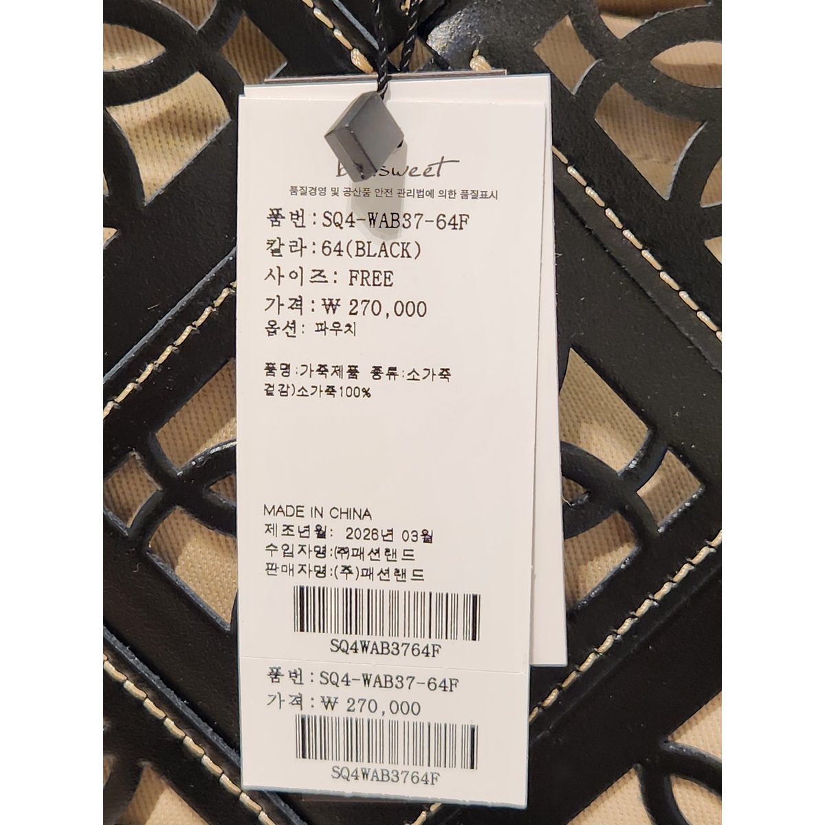 상품이미지8