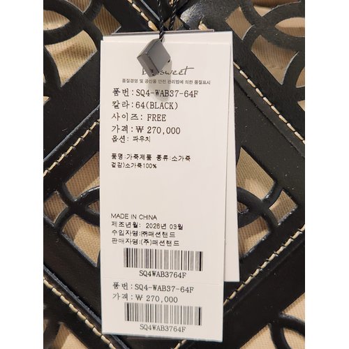 상품이미지8