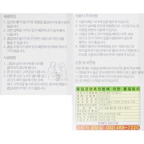 아가 COCO 코코 의료용 수동식 콧물흡입기 (1개)