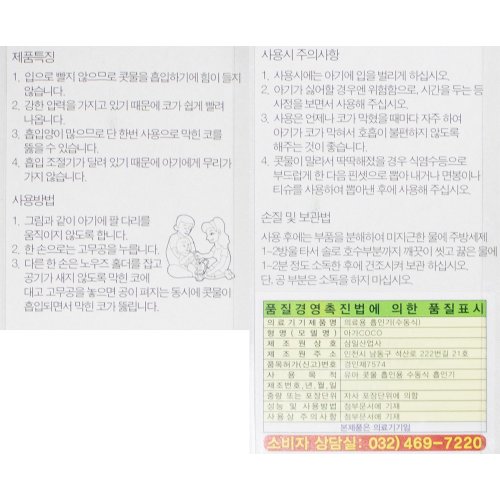 상품이미지2