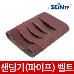 그라인더 샌딩기 (파이프) 40mm 벨트 60~600방 사포 - SSG.COM