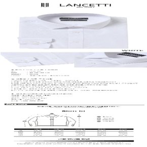 슬림 화이트 셔츠 502