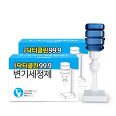 닥터클린 자동 변기세정제 본품 2세트