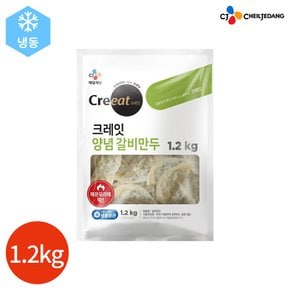 CJ 크레잇 양념 갈비 만두 1.2kg