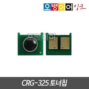 캐논 CRG-325 토너칩 100g LBP6000 LBP6003 LBP6033 LBP6033W MF3014 MF3010