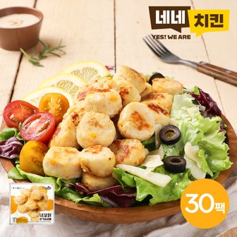  [네네치킨] 네꼬닭 통통 닭가슴살볼 치즈맛 100g 30팩