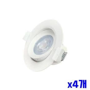 매입형 고정형 LED 조명등 매입등 할로겐 43.5mm x4개