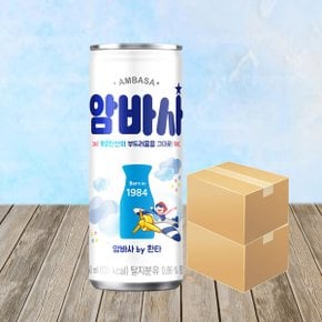 코카 암바사 바이 환타 250ml x 60캔/밀크소다