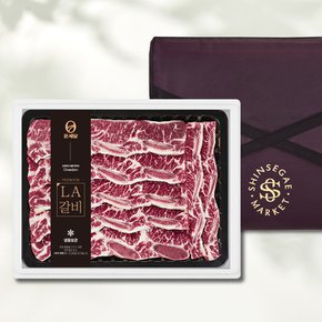[배송마감_9/28일이후 순차배송]미국산 시그니처프리미엄LA꽃갈비 선물세트 1.5kg/678번 꽃갈비_신세계보냉가방