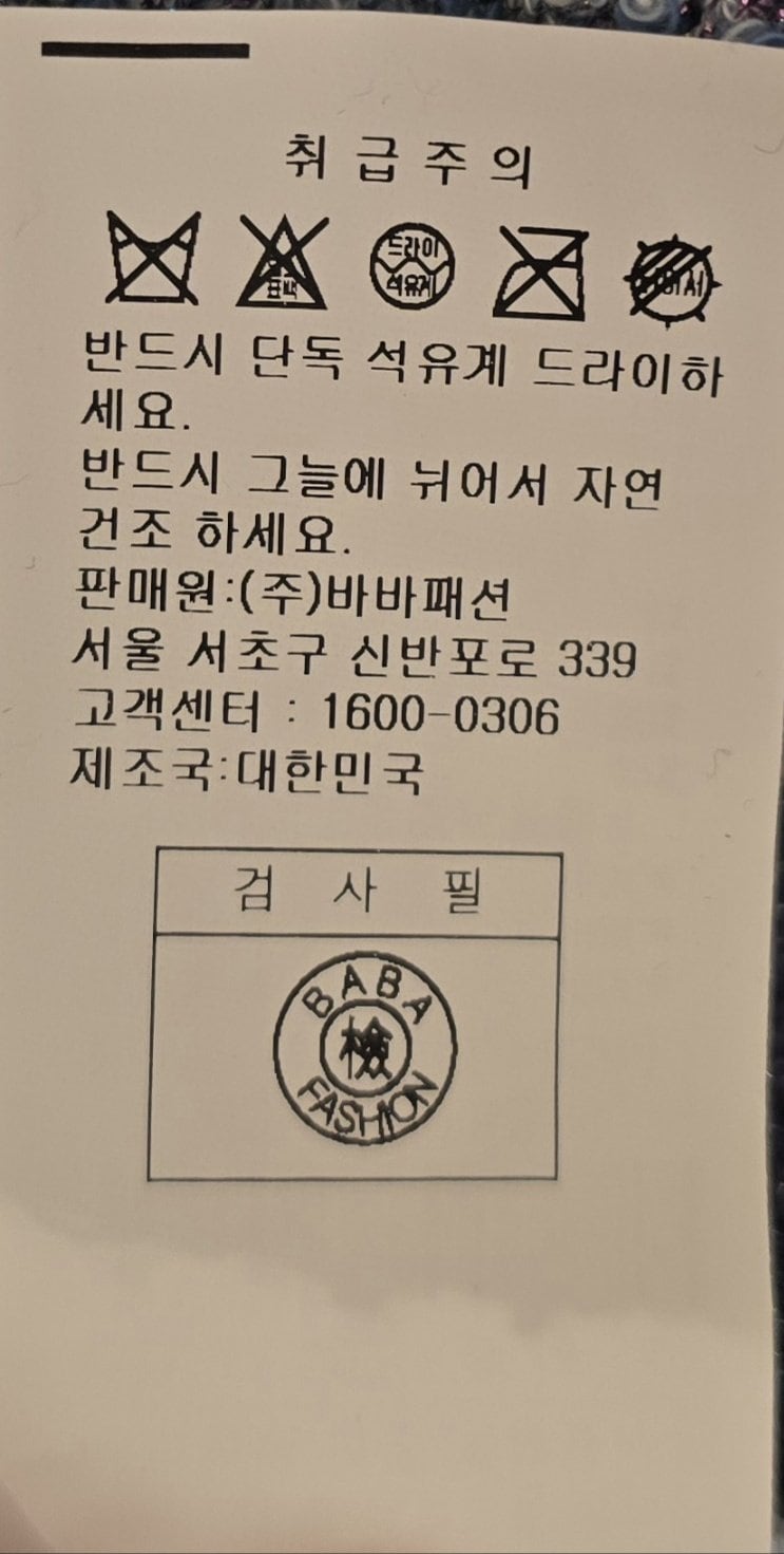 품질표시이미지2