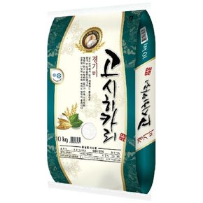 [현대농산]24년산 고시히카리 경기미 20kg(10kgX2봉)[35099153]