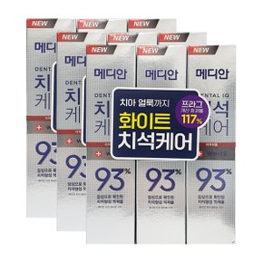 치석화이트 치약 120g 3입 x3