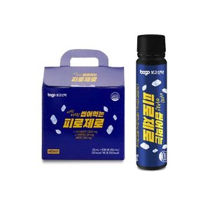 [보고] 씹어먹는 피로제로 25ml x 10바이알 3박스