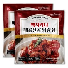 매콤달콤 닭강정 500g 2개