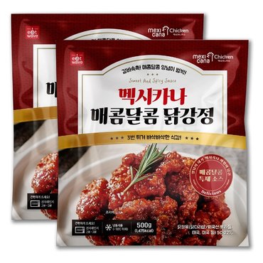 멕시카나 매콤달콤 닭강정 500g 2개