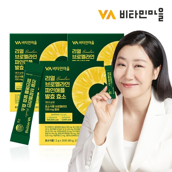 리얼 브로멜라인 파인애플 발효 효소 30포 x 3박스 총90포