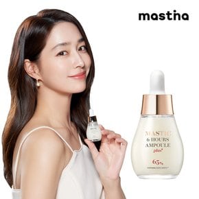 화이트매스틱 식스아워스 앰플 플러스 20ml 1개