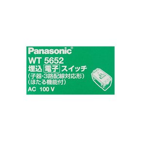 파나소닉 Panasonic 코스모 시리즈 와이드 21 매립 전자 스위치 자기·3로