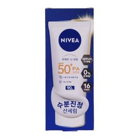 프로텍트 앤 라이트 필 퍼팩트 선 세럼 90ml(SPF50+)