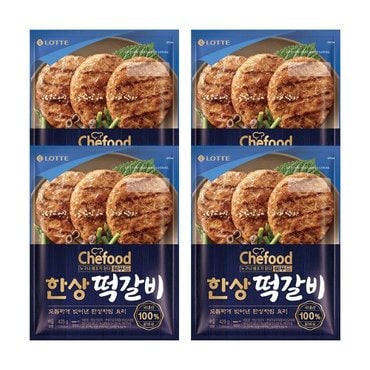 롯데웰푸드 [본사직영] Chefood 한상떡갈비 425gx6개