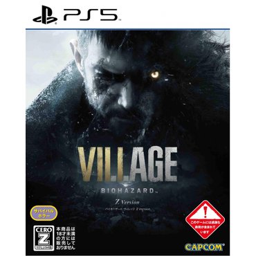  [PS5]BIOHAZARD VILLAGE Z Version[Amazon.co.jp 한정]오리지널 디지털 벽지(PC·스마트 폰)