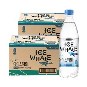 아이스웨일 플레인 500ml 20병 X 2박스 (40병)