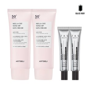 아트델리 멜라컷 톤업 선크림 50ml x2 + 쟈스 토닝샷 기미크림 15ml x2