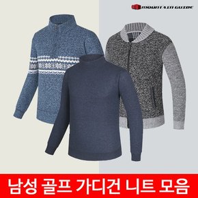 겨울 등산복 남성 골프 가디건 니트 모음 GFM-T2204-413