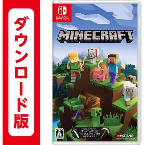 닌텐도 스위치 게임 Minecraft 라인 코드 버전 1593126