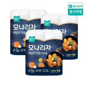 데일리 안심 키친타월 140매*4롤 x 3팩