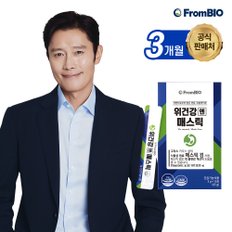 이병헌의 위건강엔 매스틱 15포x6박스/3개월 / 개별인정형원료/ 매스틱검