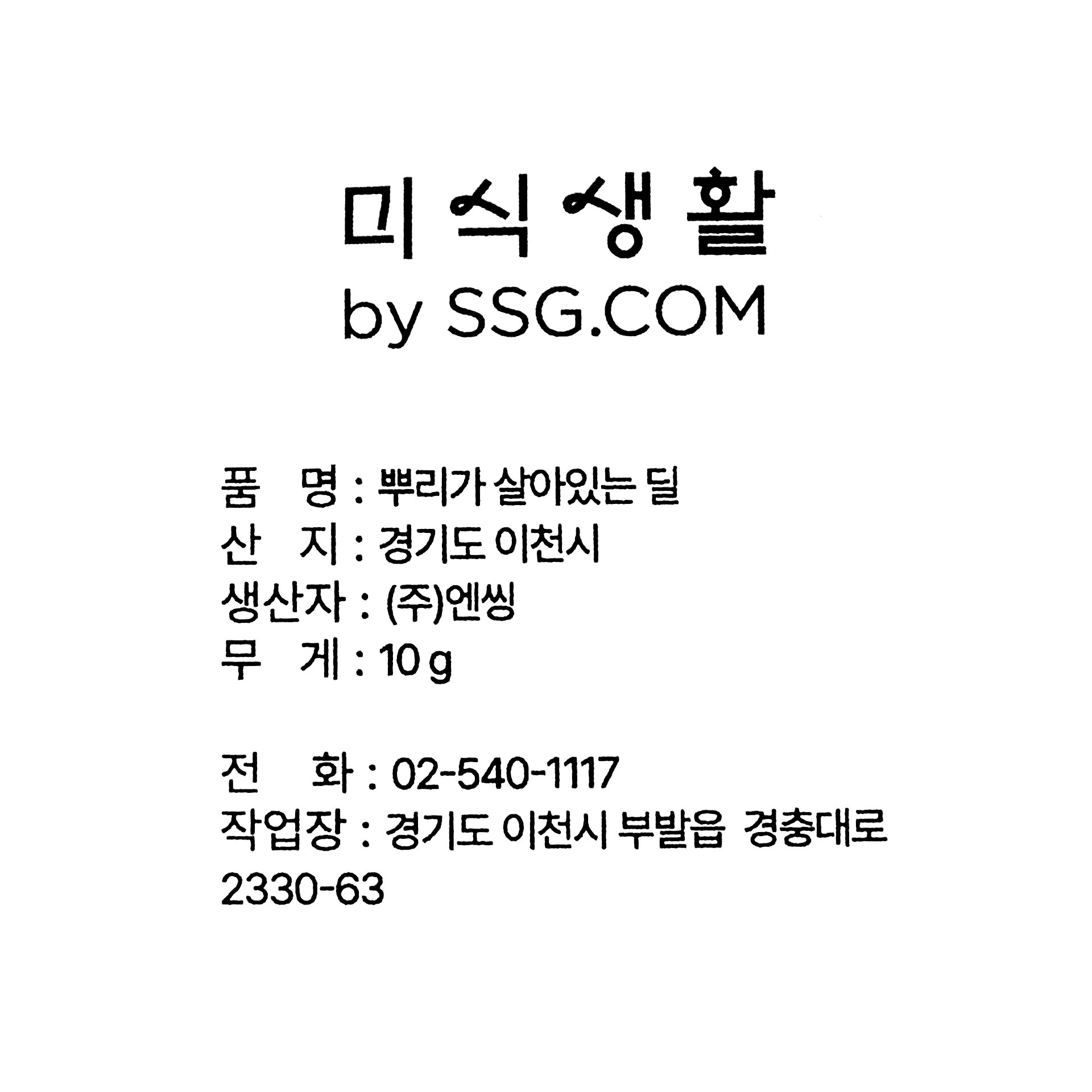 품질표시이미지1