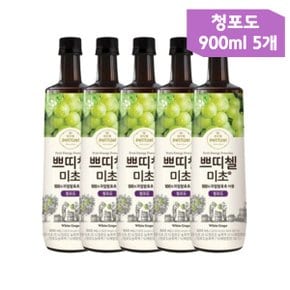 쁘띠첼 미초 청포도 900ml 5개 과일발효초 어르신 기능성