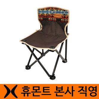 휴몬트 릴렉스 캠핑의자(H-04)소 인디언패턴 접이식의자