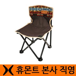 릴렉스 캠핑의자(H-04)소 인디언패턴 접이식의자