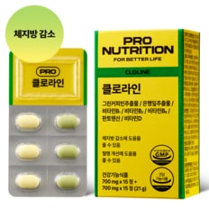 프로뉴트리션 클로라인 체지방감소 혈행개선 1box