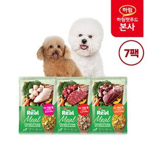 강아지 더리얼 그레인프리 밀 7일팩_3종 60g, 총 7팩 (닭,소,오리) 기호성식단