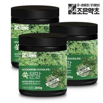 조은약초 쑥 쑥가루 쑥분말 쑥라떼 200g x 3