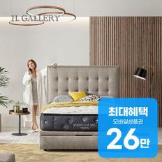 고마르코 스프링탑 5.0 매트리스 렌탈 60개월 월 96000원