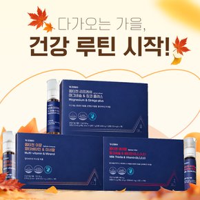 비타민/밀크씨슬/마그네슘 외 건강식품 베스트