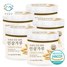 국내산 6년근 인삼 가루 분말 100% haccp 인증 180gx5통 건인삼 차 파우더