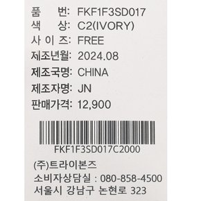 슈참 no.017 FKF1F3SD017