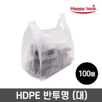  해피락 NEW 배달 비닐봉투-HD반투명(대)_100매