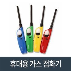 니드코 가스점화기 K1/주방라이타/토치라이터/라이타