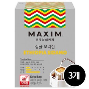 맥심 싱글 오리진 에티오피아 시다모, 8g, 30개