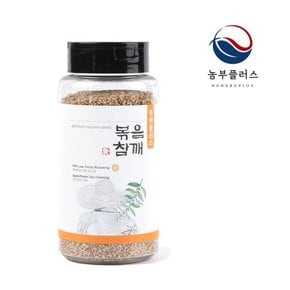 국산 햇 통깨 토종 볶은 볶음 참깨 150g