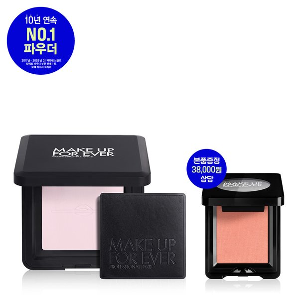 HD SKIN 퍼펙팅 프레스드 파우더 ( +38,000원 상당 아티스트 섀도우 증정)
