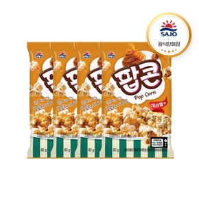 사조 팝콘 카라멜맛 80g X 4