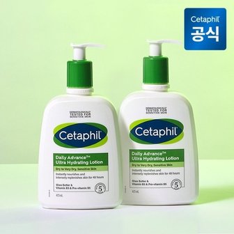 세타필 데일리 어드밴스 울트라 하이드레이팅 로션 473ml 2개