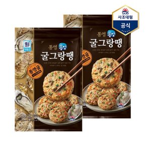 통영굴그랑땡 510g X 2개_P368800215